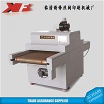 临清新锋丝网印刷机械UV固化机光固机紫外线光固机