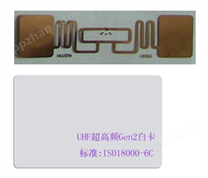 供应超高频RFID标签(UHF RFID电子标签)、RFID设备