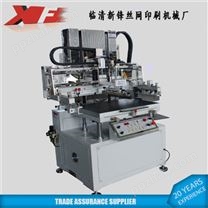 新锋XF-4060平面丝网印刷机 玻璃 木板 纸箱 薄膜 标牌 印刷机器