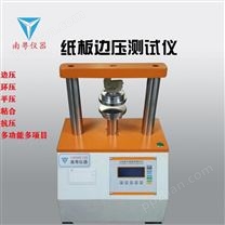 惠州便宜的瓦楞纸压力测试供应
