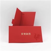 信封印刷厂家 西式红色竹丝纹信封（利是封烫金）