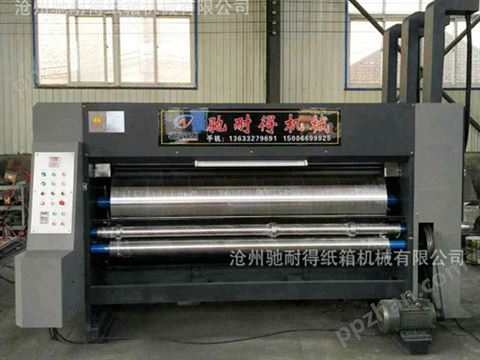 530x2600双色印刷开槽机