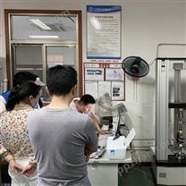 包塑金属软管拉力试验机 拉力测试仪 拉力机 上海凌业供应