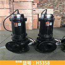 潜水式排污泵 自动污水泵 矿用排污泵货号H5358