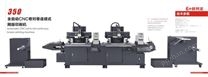 上海全自动丝印机-创利达印刷设备公司