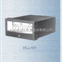 YE-100、YE-150产品说明膜盒压力表YE-100、YE-150上海自动化仪表四厂