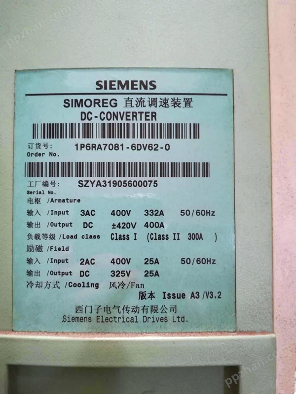 上海枫逸电气自动化有限公司