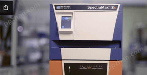 SpectraMax i3x 多功能微孔板读板机（酶标仪）