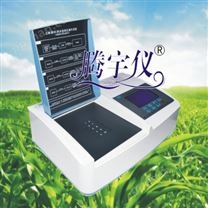 TY-V10S智能型多通道土壤元素分析仪（多通道土肥仪，多通道智能土壤养分速测仪）