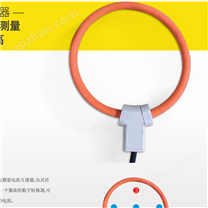 南京代理希尔斯钳形电流传感器