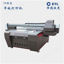 UV彩色数码打印机UV平板打印机UV平板印刷机价格