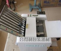 HD-A4/2自动折纸机