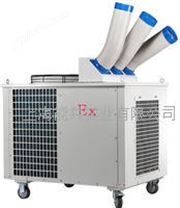 巴谢特工业防爆移动空调BXT-B85防爆冷气机降温制冷机