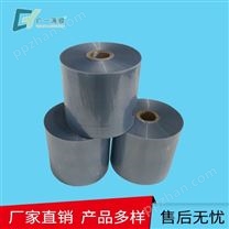 優質鋁型材收縮膜