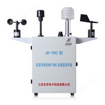 JH-VOC空气质量监控系统
