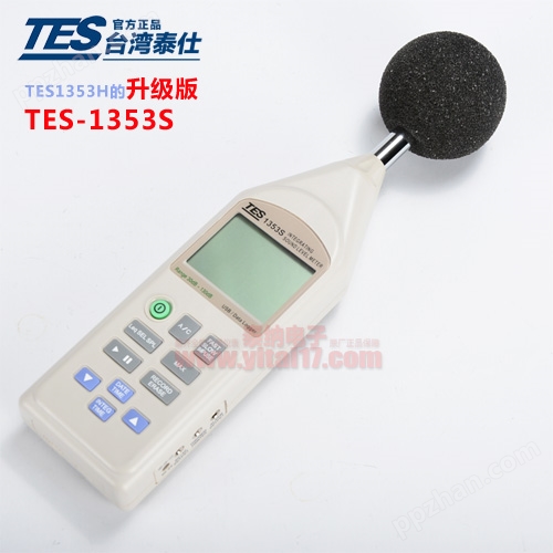 TES-1353S积分式噪音计