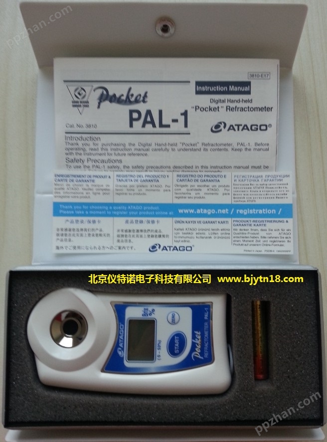 PAL-1 糖度计