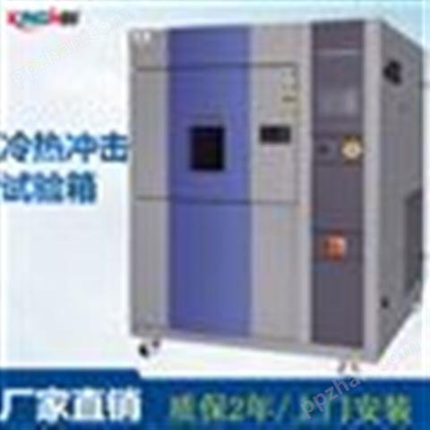 电子元器件冷热冲击试验箱可靠性测试必要性