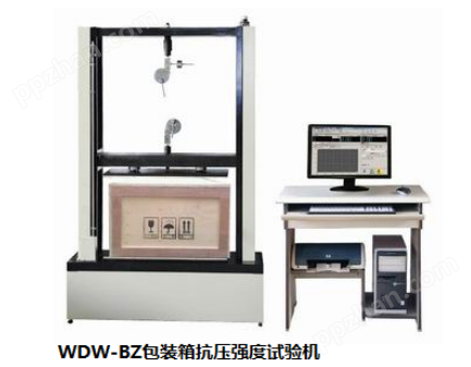 包装箱抗压强度试验机WDW-BZ
