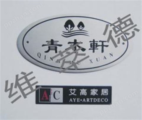 不锈钢标牌厂家【016】 西安厂家定做不锈钢蚀刻铭牌