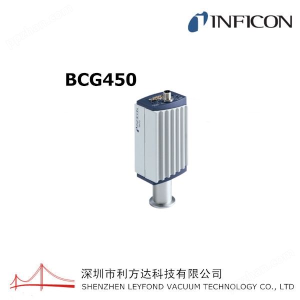B-A型皮拉尼电容膜片真空计 BCG450