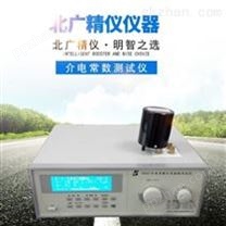 100MHZ高频介电常数测试仪
