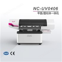 NC-UV0406（第四代）
