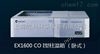 EX1600CO I型-色谱柱温箱 色谱柱恒温箱