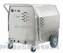 河南油厂销售清洗柴油加热饱和蒸汽清洗机代理