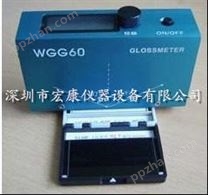 WGG－60光泽度仪