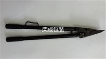 国产CG-25重型钢带剪刀
