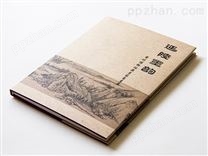 北京精装书籍印刷厂延陵墨韵