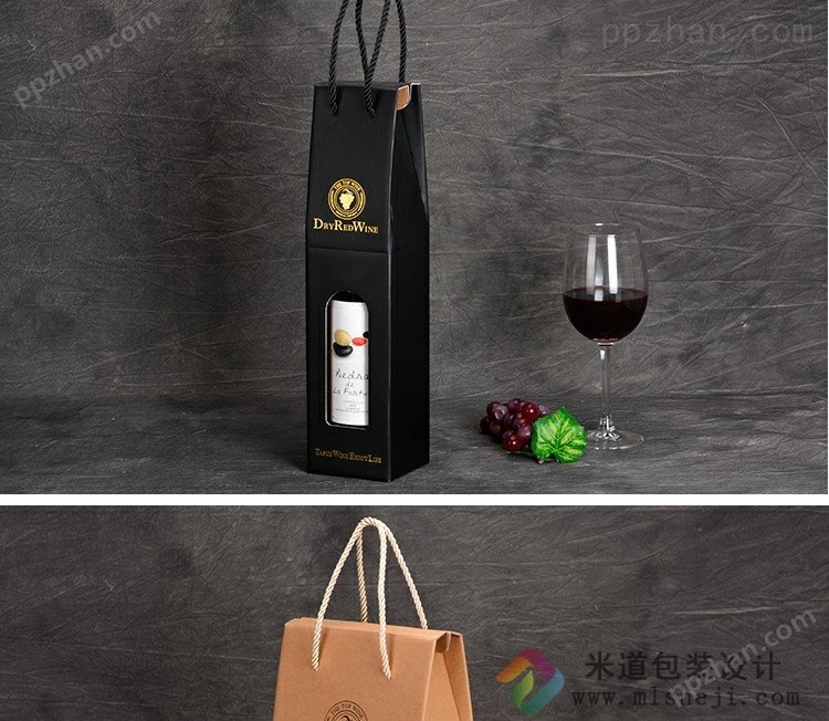 红酒包装盒子 红酒手提袋设计