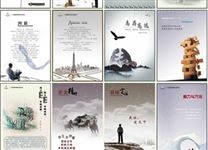 郑州企业海报设计 公司海报设计
