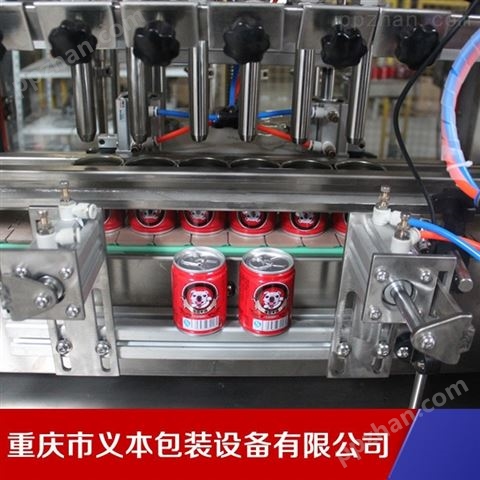 重庆全自动易拉罐火锅油碟灌装机义本机械