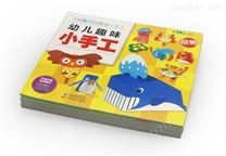 深圳儿童书印刷厂-美达印刷
