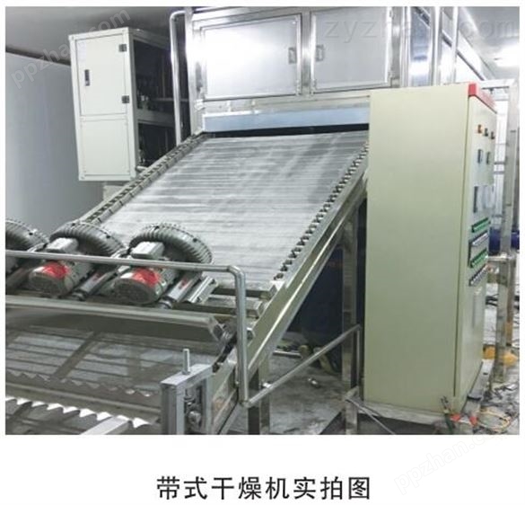 天津热泵三层带式干燥机组供应商