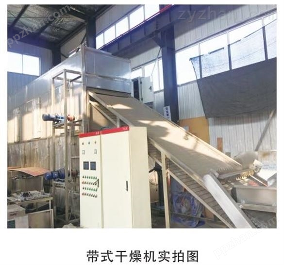 热泵三层带式干燥机组厂家