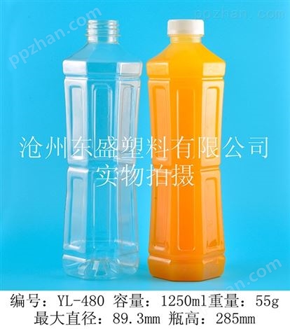 YL480-1250ml pet太子瓶