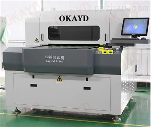 苏州自动化设备UV喷印机供应商