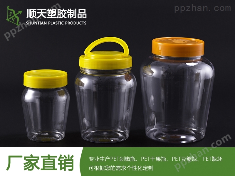 塑料剁椒罐600g