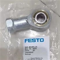 德國FESTO關節軸承,費斯托產品系列