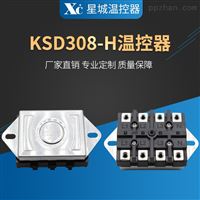 KSD308-H温控器