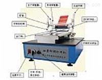 CP150凹印打样机/凹印油墨印刷打样机