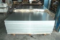 3004铝板-防锈铝