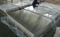 5A02铝板-防锈铝