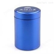 激光雕刻专版定制蓝色旋口小茶罐