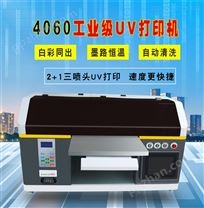 uv圆平一体打印机HH4060EP
