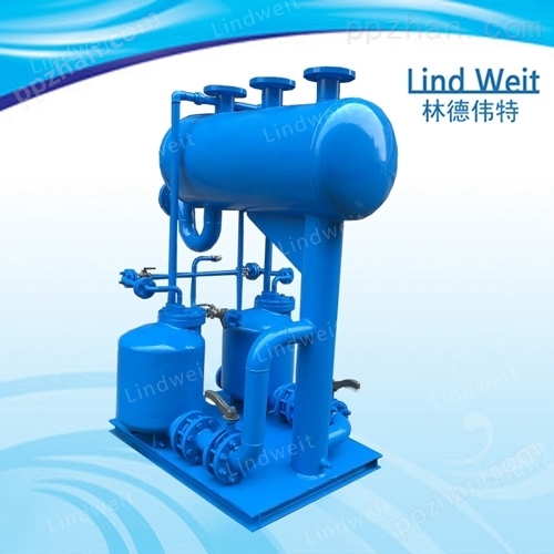 林德伟特机械式冷凝水回收装置