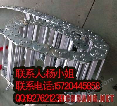 上海重型机床设备拖链 钢制坦克链供应商